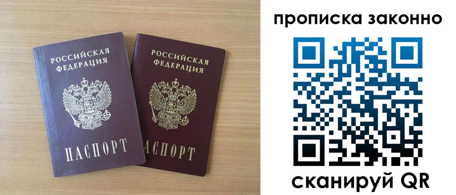 временная регистрация адрес в Светогорске