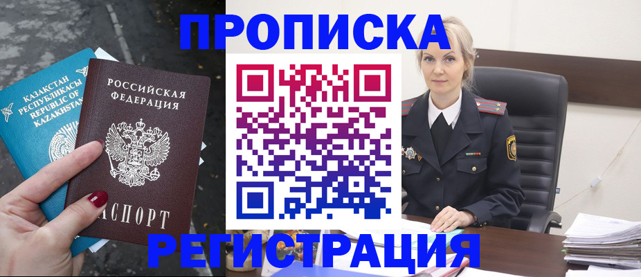регистрация для дет. сада в Светогорске
