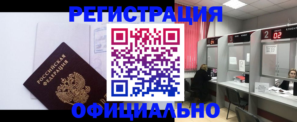 регистрация для школы в Светогорске